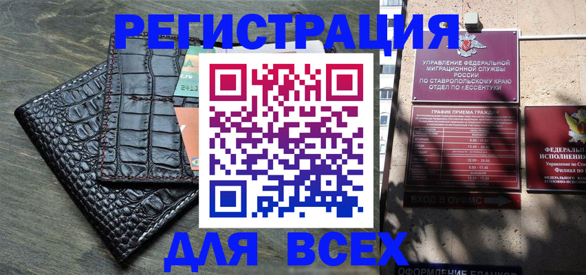 миграционный учет в Алапаевске