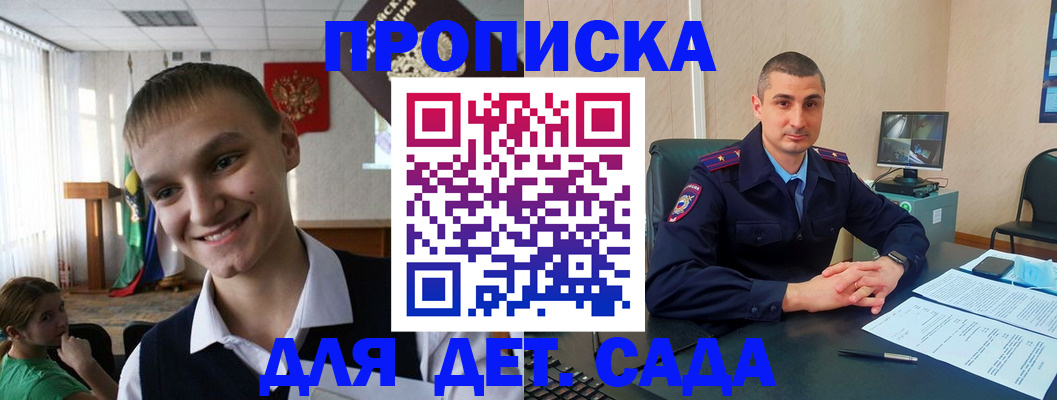 временная регистрация законно в Алапаевске
