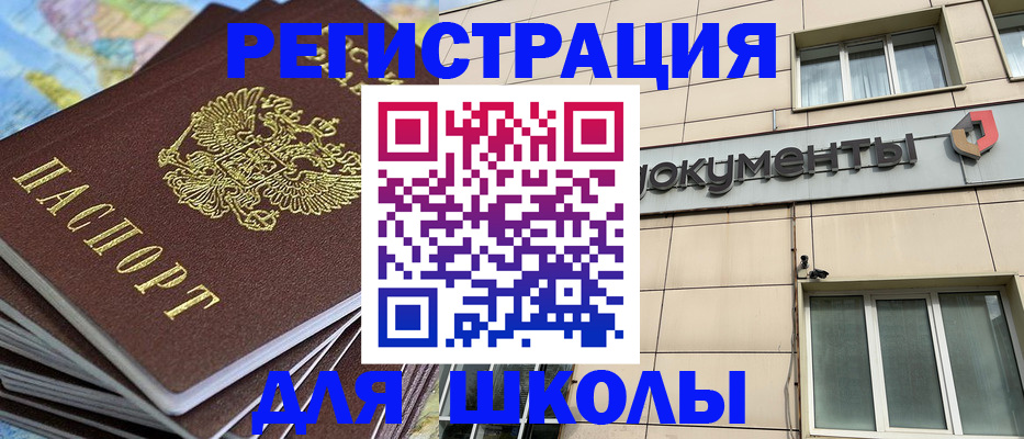 прописка гарантия в Алапаевске